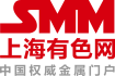 上海有色網(wǎng)