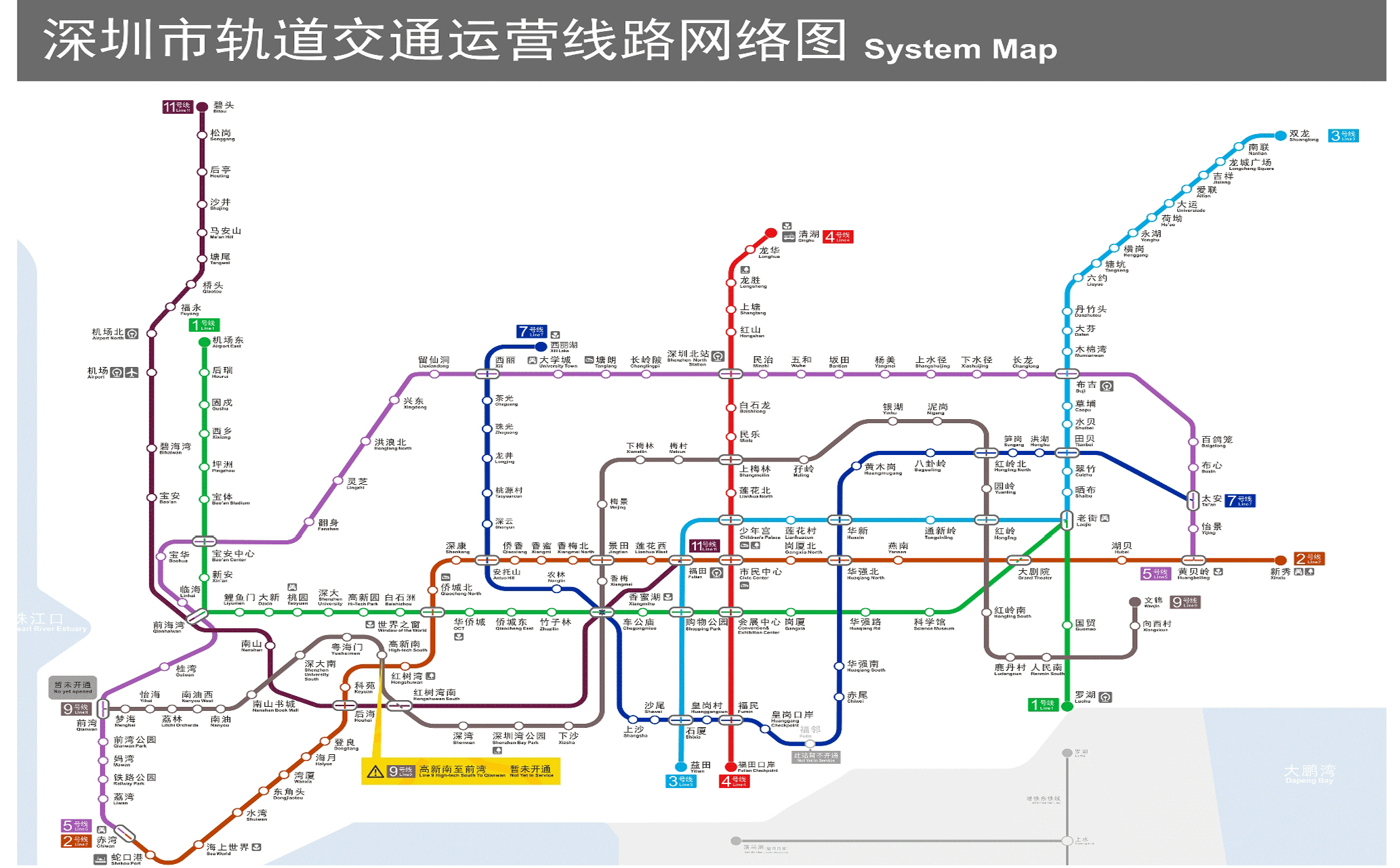 深圳地鐵6號(hào)線(xiàn)、8號(hào)線(xiàn)、10號(hào)線(xiàn) 